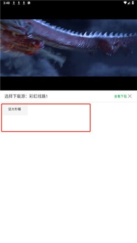 水牛影视纯净版_https://www.toolscha.com_影音播放_第2张