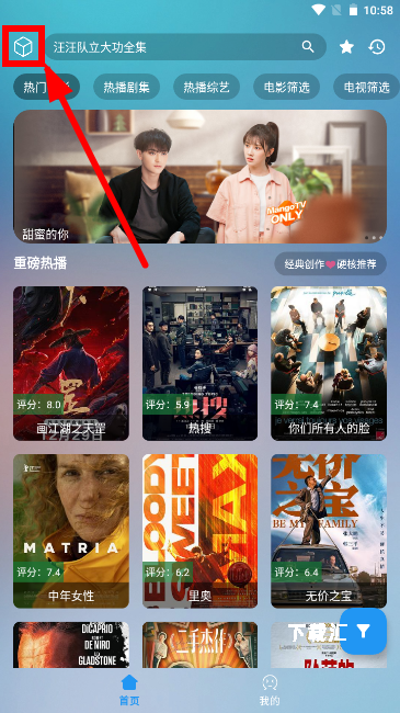 锐星MAX_https://www.toolscha.com_影音播放_第1张