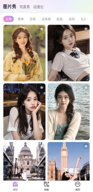 好颜相机_https://www.toolscha.com_摄影图像_第2张