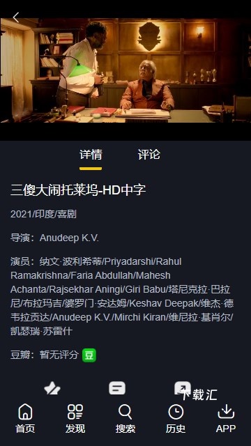 糖意TV_https://www.toolscha.com_影音播放_第1张