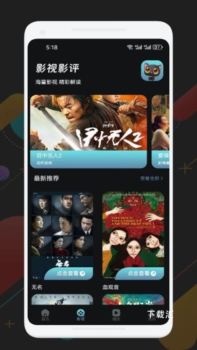 糖意TV_https://www.toolscha.com_影音播放_第2张