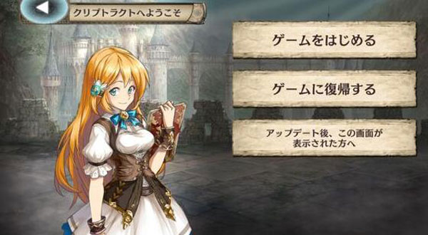 幻兽契约日服_https://www.toolscha.com_角色扮演_第2张