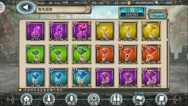 幻兽契约日服_https://www.toolscha.com_角色扮演_第4张