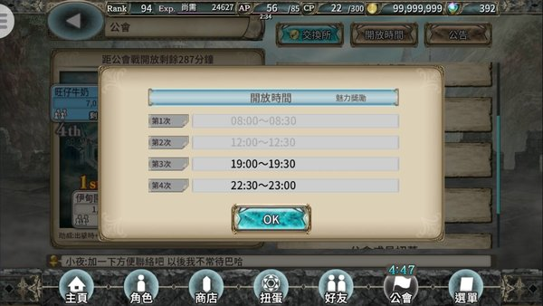 幻兽契约日服_https://www.toolscha.com_角色扮演_第5张