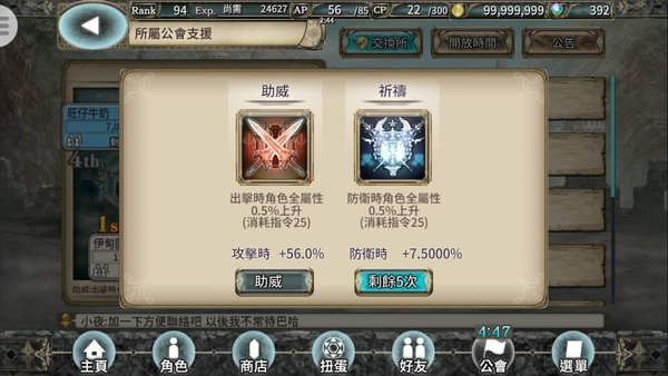 幻兽契约日服_https://www.toolscha.com_角色扮演_第7张