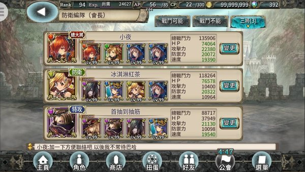 幻兽契约日服_https://www.toolscha.com_角色扮演_第6张