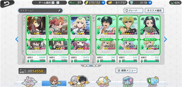 魔禁幻想收束日服_https://www.toolscha.com_角色扮演_第5张