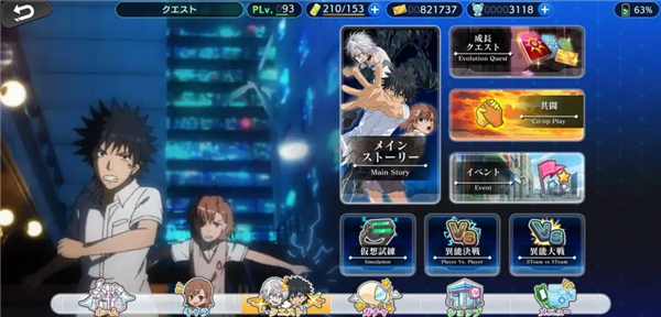 魔禁幻想收束日服_https://www.toolscha.com_角色扮演_第4张