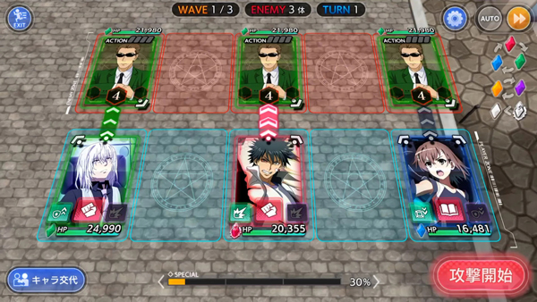 魔禁幻想收束日服_https://www.toolscha.com_角色扮演_第6张