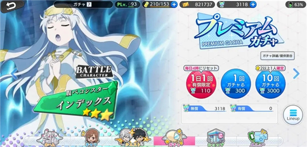 魔禁幻想收束日服_https://www.toolscha.com_角色扮演_第7张