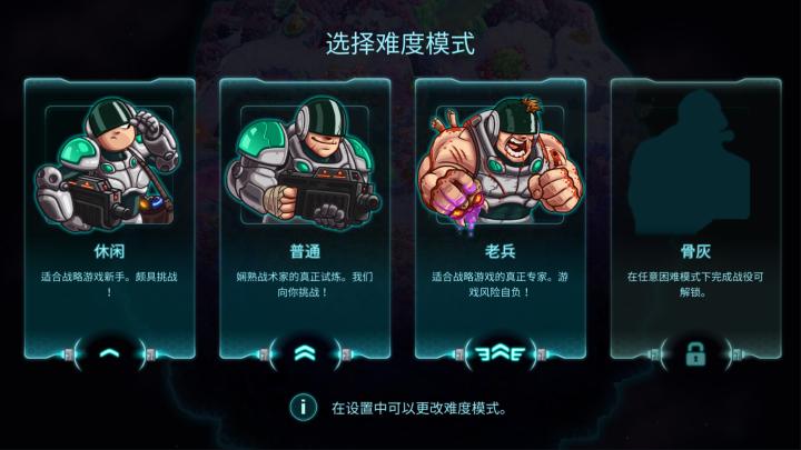 钢铁战士_https://www.toolscha.com_角色扮演_第2张