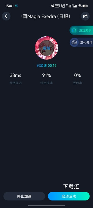 哥特式魔法少女日服_https://www.toolscha.com_角色扮演_第2张