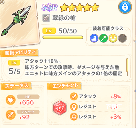 传奇四叶草日服_https://www.toolscha.com_角色扮演_第2张