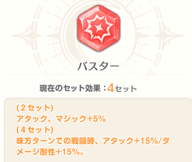 传奇四叶草日服_https://www.toolscha.com_角色扮演_第6张