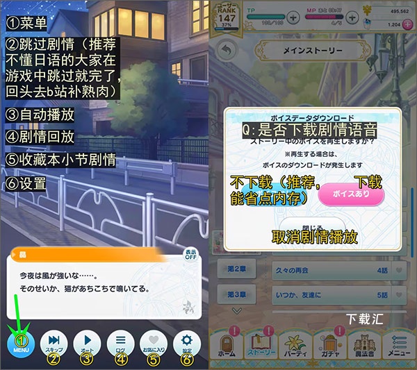 魔法使的约定日服_https://www.toolscha.com_模拟经营_第2张