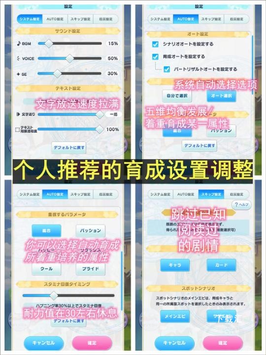魔法使的约定日服_https://www.toolscha.com_模拟经营_第6张