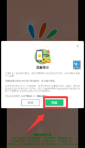 合成大对决_https://www.toolscha.com_休闲益智_第1张