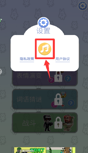 合成大对决_https://www.toolscha.com_休闲益智_第2张