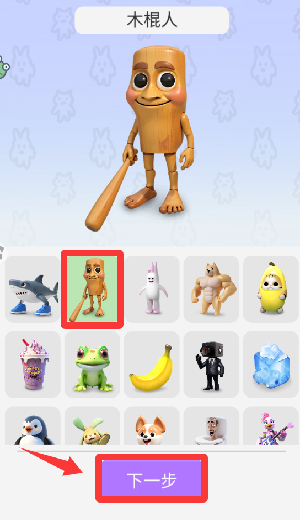 合成大对决_https://www.toolscha.com_休闲益智_第4张