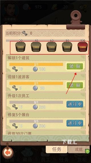 我在民国淘古玩_https://www.toolscha.com_模拟经营_第4张