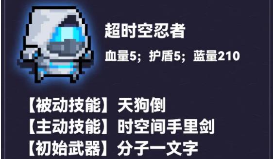 元气骑士国际服_https://www.toolscha.com_动作冒险_第6张