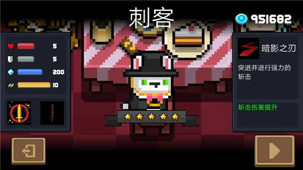 元气骑士国际服_https://www.toolscha.com_动作冒险_第7张