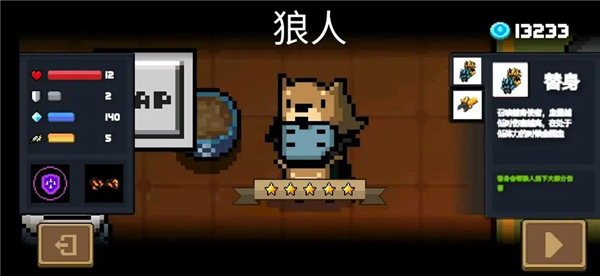 元气骑士国际服_https://www.toolscha.com_动作冒险_第17张