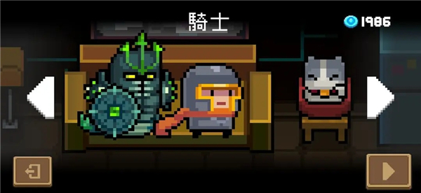 元气骑士国际服_https://www.toolscha.com_动作冒险_第20张