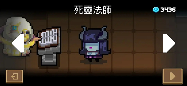 元气骑士国际服_https://www.toolscha.com_动作冒险_第23张