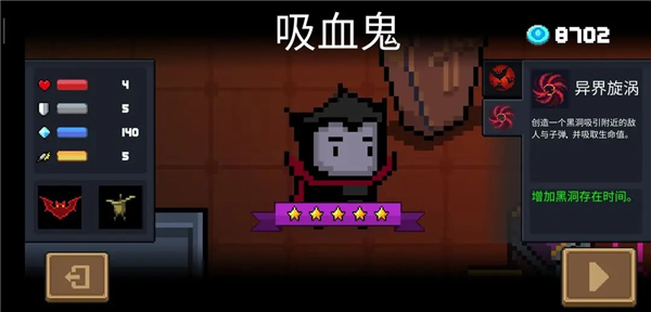 元气骑士国际服_https://www.toolscha.com_动作冒险_第24张