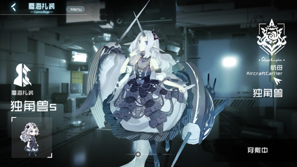 黑潮深海觉醒日服_https://www.toolscha.com_角色扮演_第4张