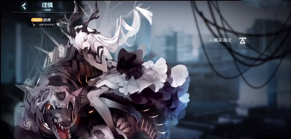 黑潮深海觉醒日服_https://www.toolscha.com_角色扮演_第5张