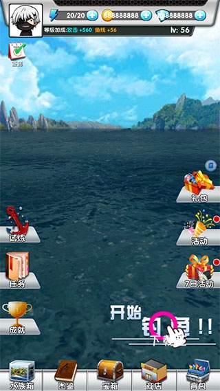 天天钓鱼单机版_https://www.toolscha.com_休闲益智_第1张