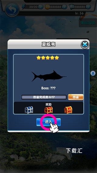 天天钓鱼单机版_https://www.toolscha.com_休闲益智_第6张