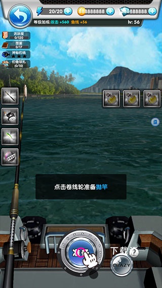 天天钓鱼单机版_https://www.toolscha.com_休闲益智_第7张