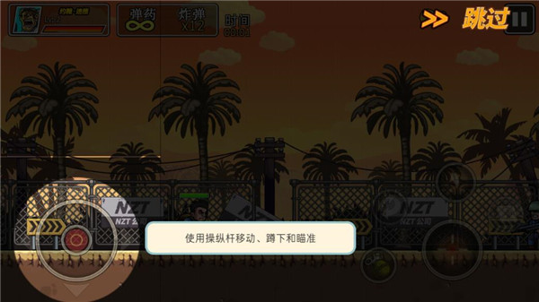 枪炮兄弟汉化版_https://www.toolscha.com_飞行射击_第2张