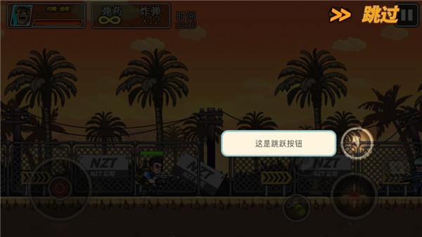 枪炮兄弟汉化版_https://www.toolscha.com_飞行射击_第4张