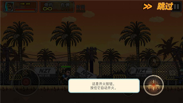 枪炮兄弟汉化版_https://www.toolscha.com_飞行射击_第3张