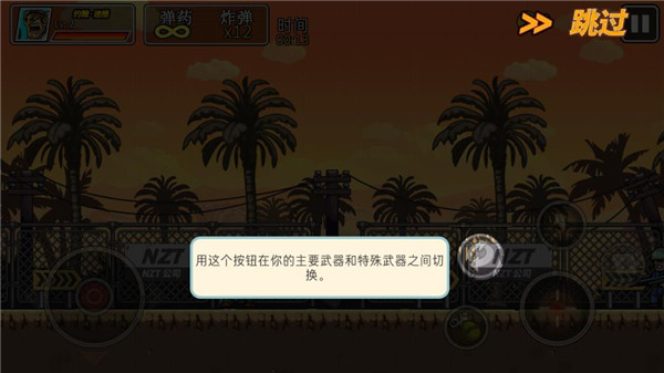 枪炮兄弟汉化版_https://www.toolscha.com_飞行射击_第5张