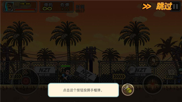 枪炮兄弟汉化版_https://www.toolscha.com_飞行射击_第6张