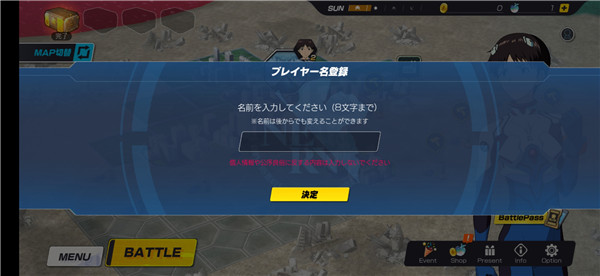 新世纪战士战斗领域日服_https://www.toolscha.com_角色扮演_第1张