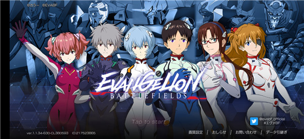 新世纪战士战斗领域日服_https://www.toolscha.com_角色扮演_第2张