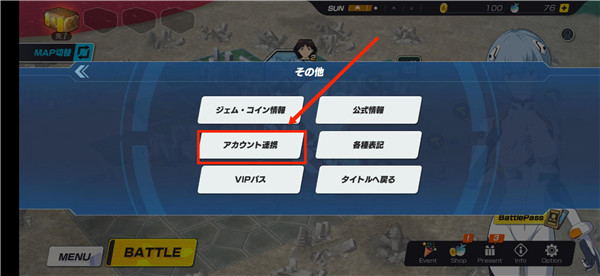 新世纪战士战斗领域日服_https://www.toolscha.com_角色扮演_第5张