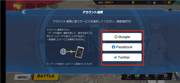 新世纪战士战斗领域日服_https://www.toolscha.com_角色扮演_第6张