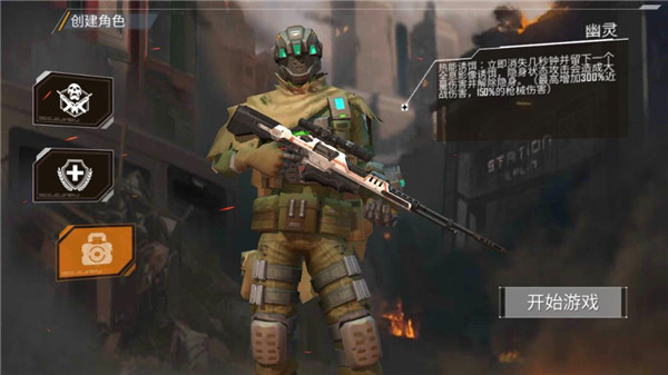 枪魂启示录单机版_https://www.toolscha.com_飞行射击_第1张