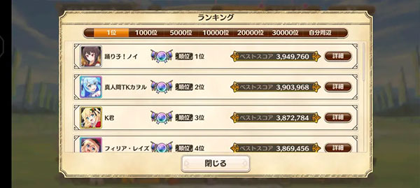 为美好的世界献上祝福日服_https://www.toolscha.com_角色扮演_第3张