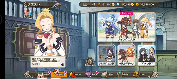 为美好的世界献上祝福日服_https://www.toolscha.com_角色扮演_第2张