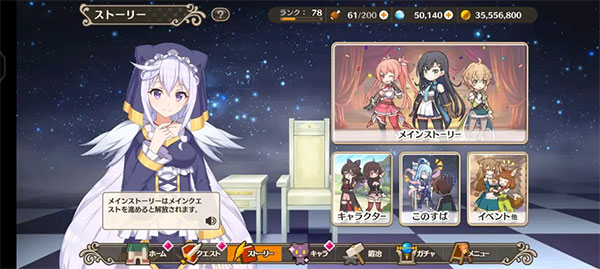 为美好的世界献上祝福日服_https://www.toolscha.com_角色扮演_第1张