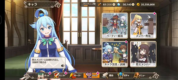 为美好的世界献上祝福日服_https://www.toolscha.com_角色扮演_第5张