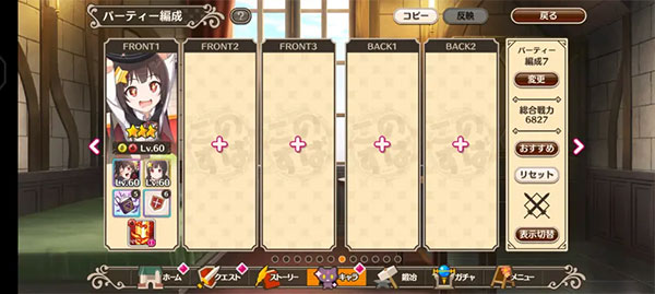 为美好的世界献上祝福日服_https://www.toolscha.com_角色扮演_第7张